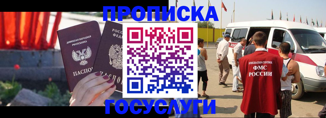 регистрация в Сольцах