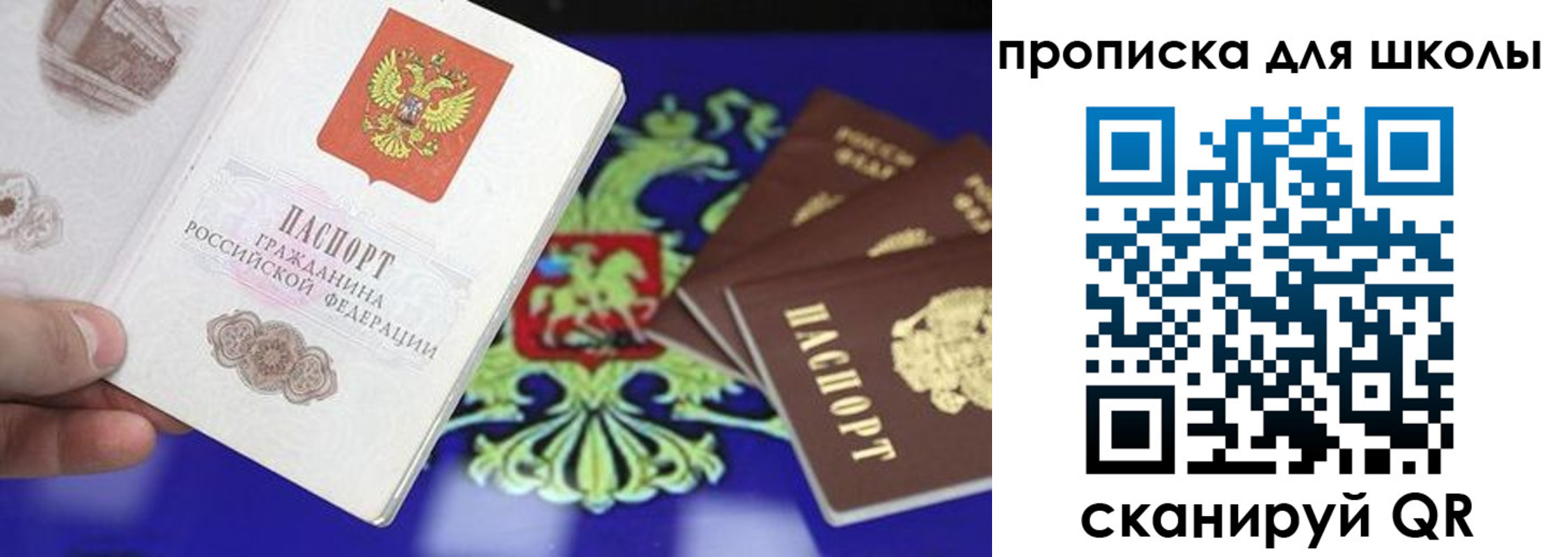 миграционный учет в Сольцах