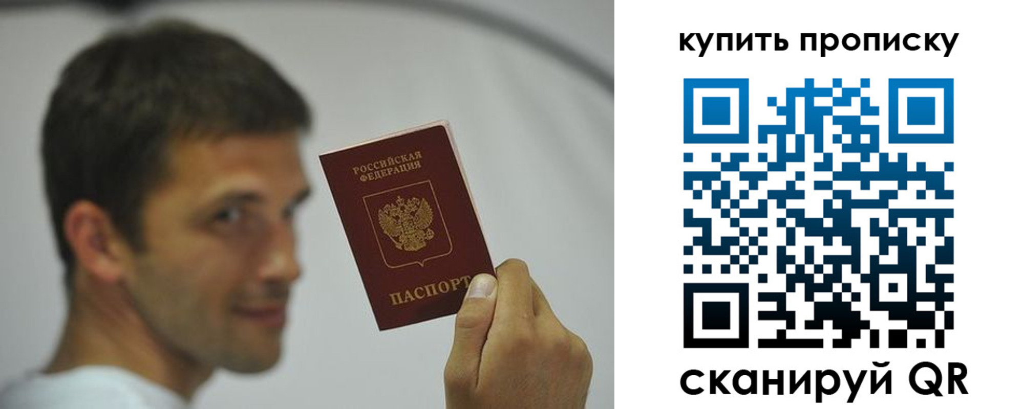 временная регистрация надежно в Сольцах