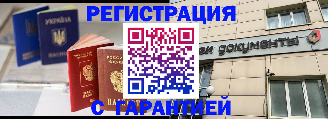 где прописаться в Сольцах