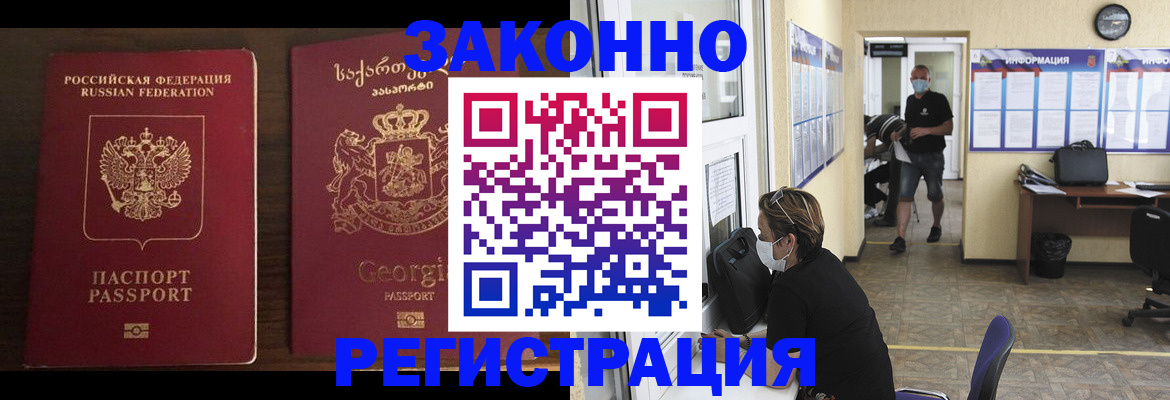 прописка для школы в Сольцах
