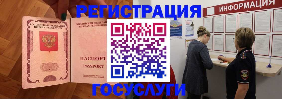 временная регистрация собственник в Сольцах